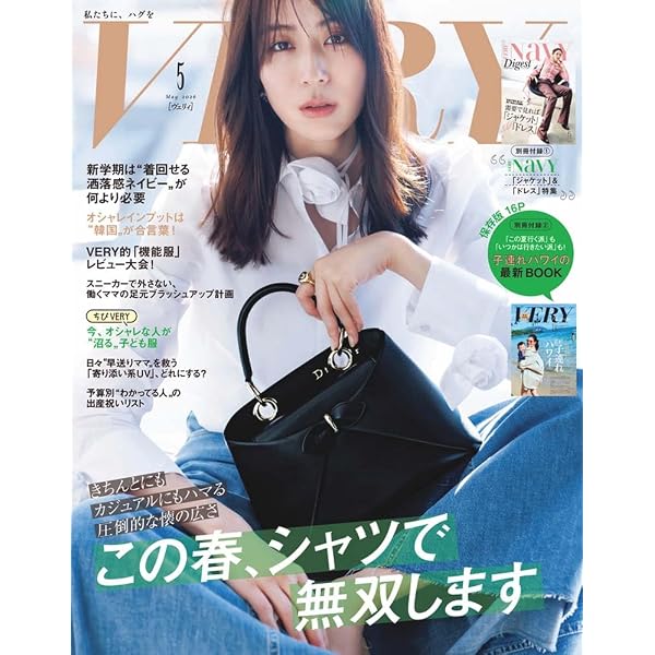 Oggi (5月号) : Amazon.sg: Automotive